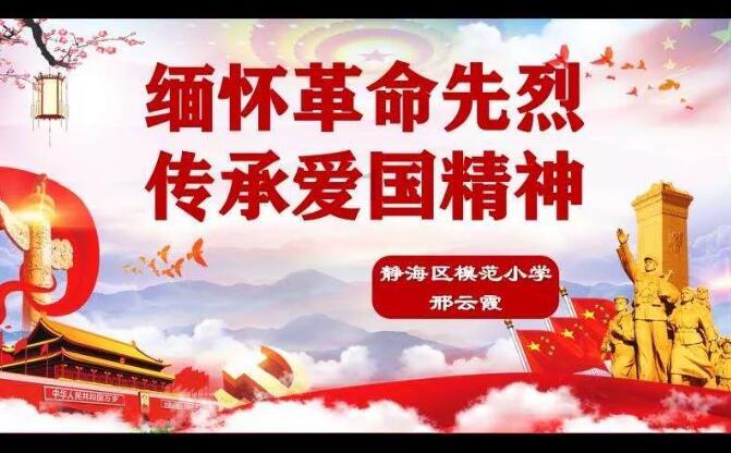 五彩果冻大相连