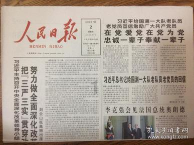 特朗普提交辩护状:要求推翻科罗拉多州禁止其参选的决定
